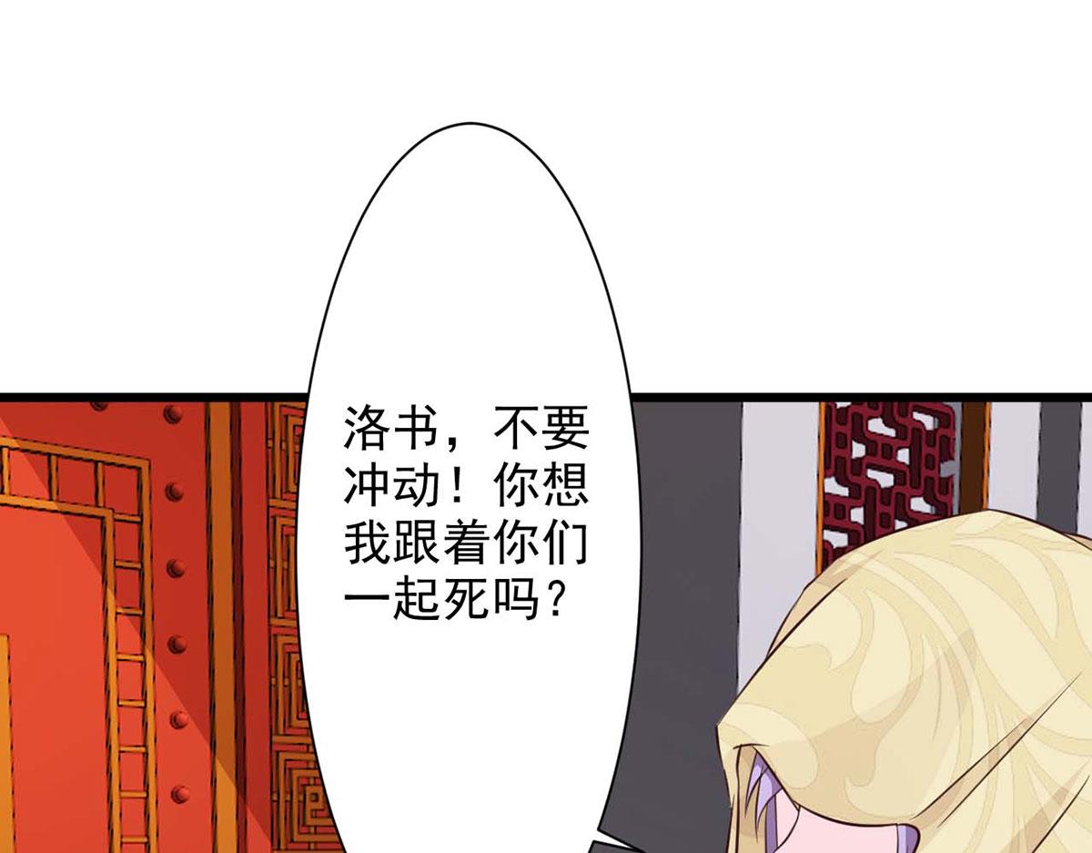 第67话(1/2)-第67话