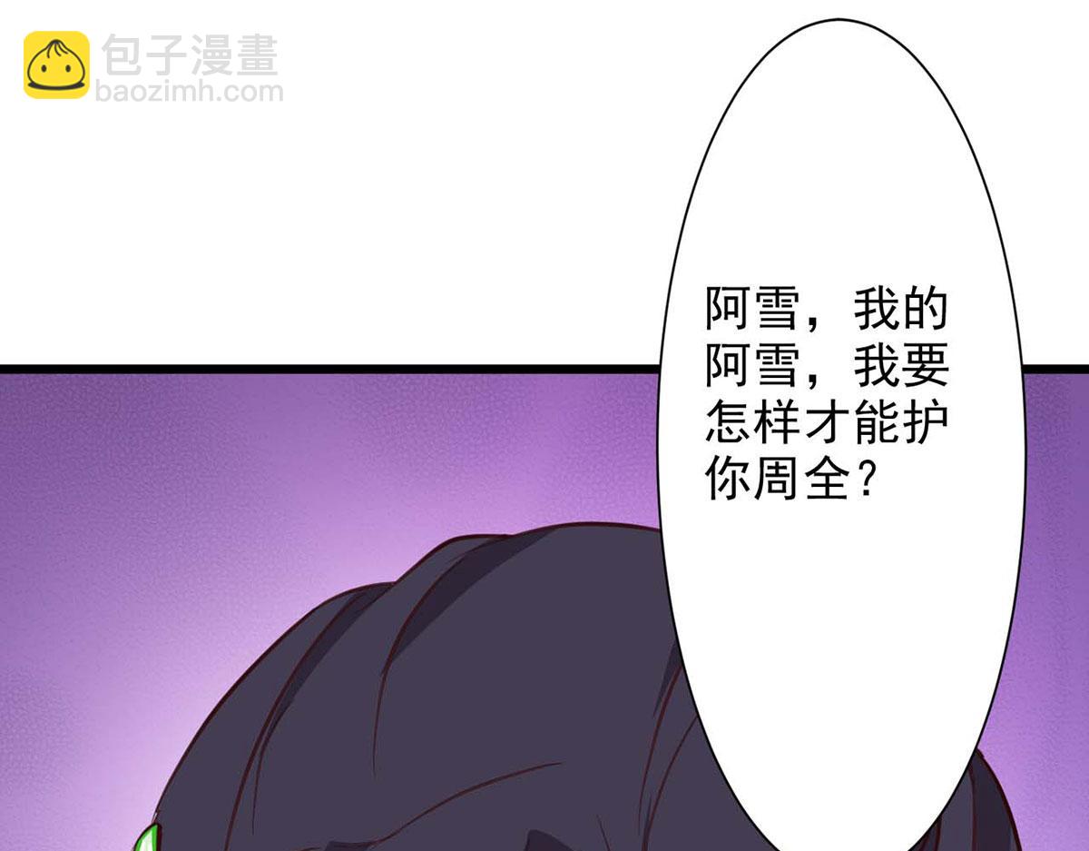 第67话(1/2)-第67话