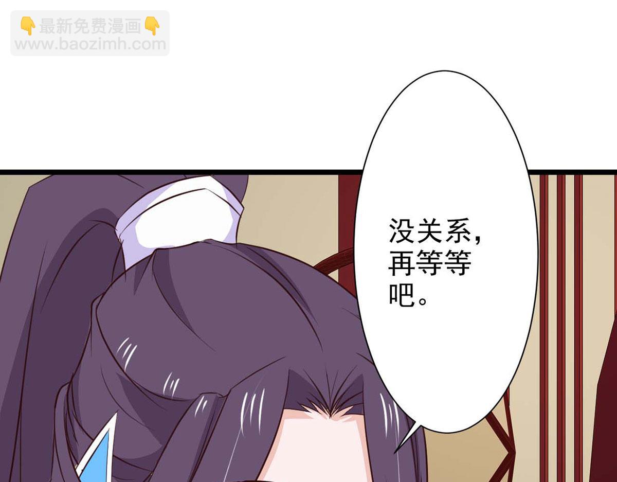 第67话(1/2)-第67话