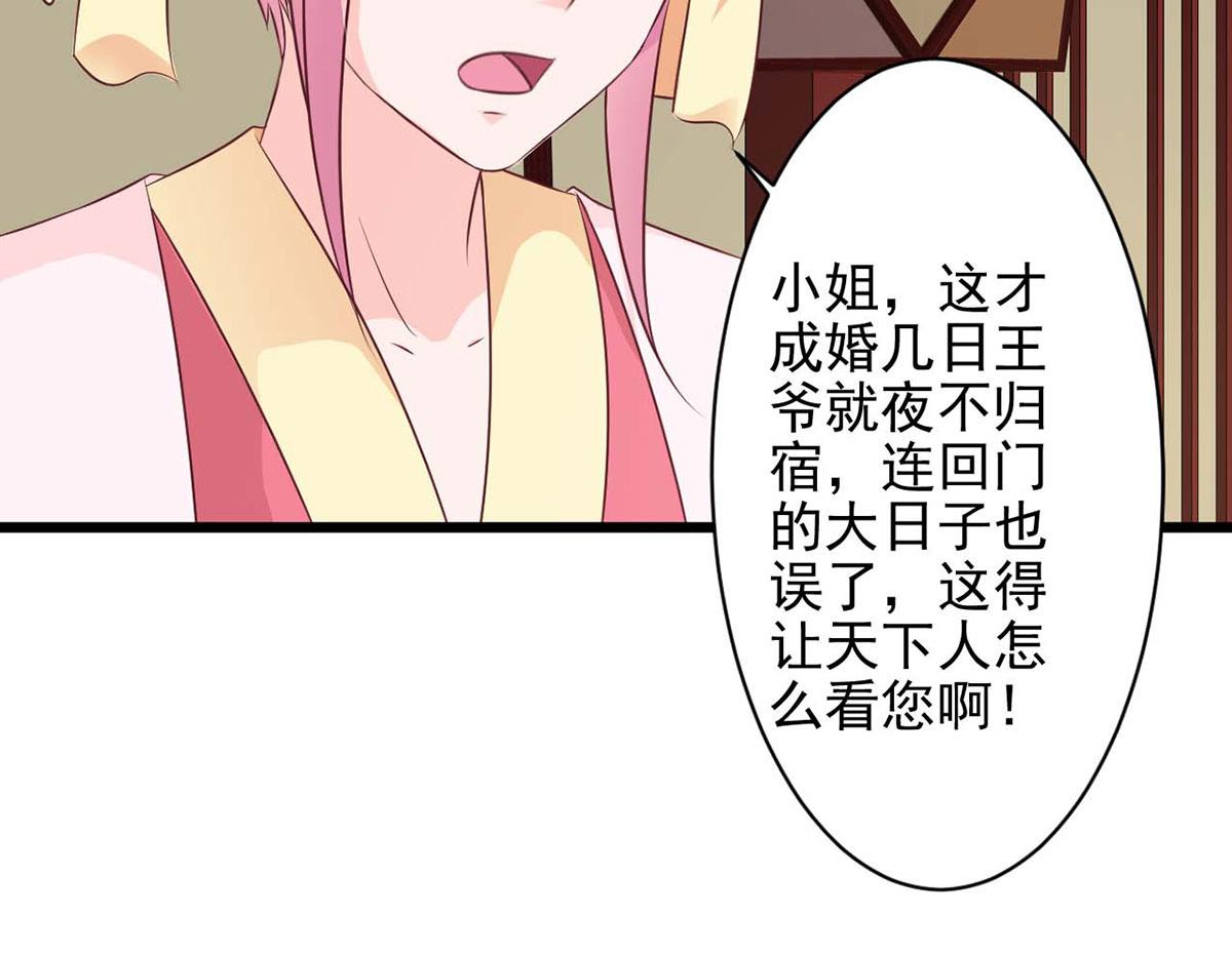 第67话(1/2)-第67话