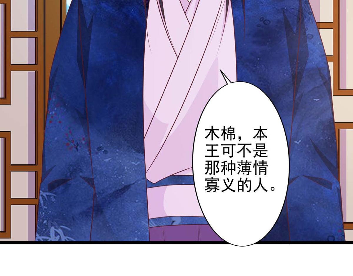第67话(1/2)-第67话