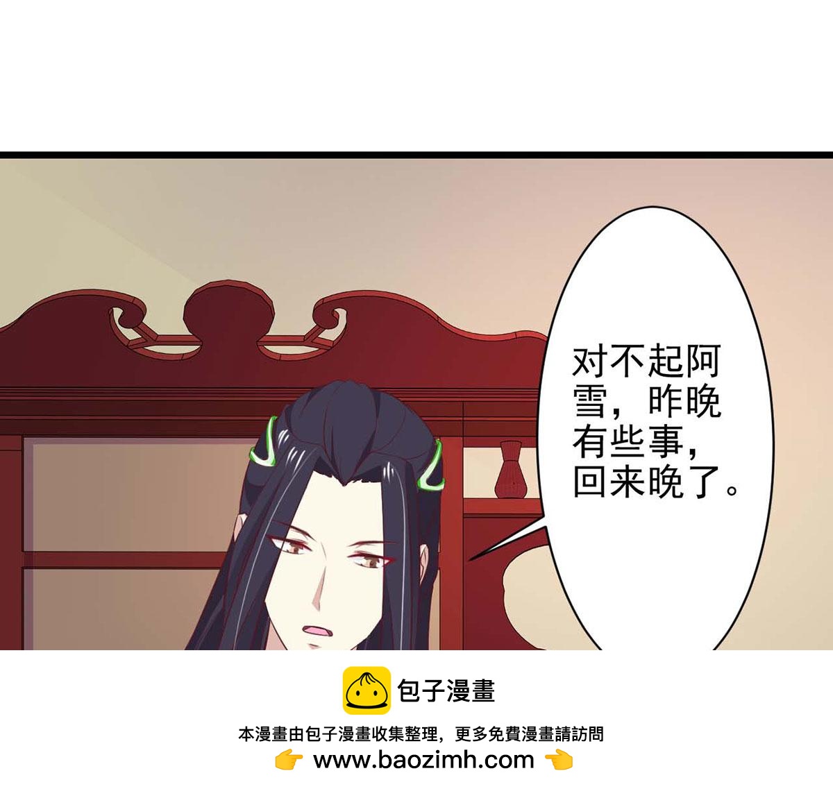 第67话(1/2)-第67话