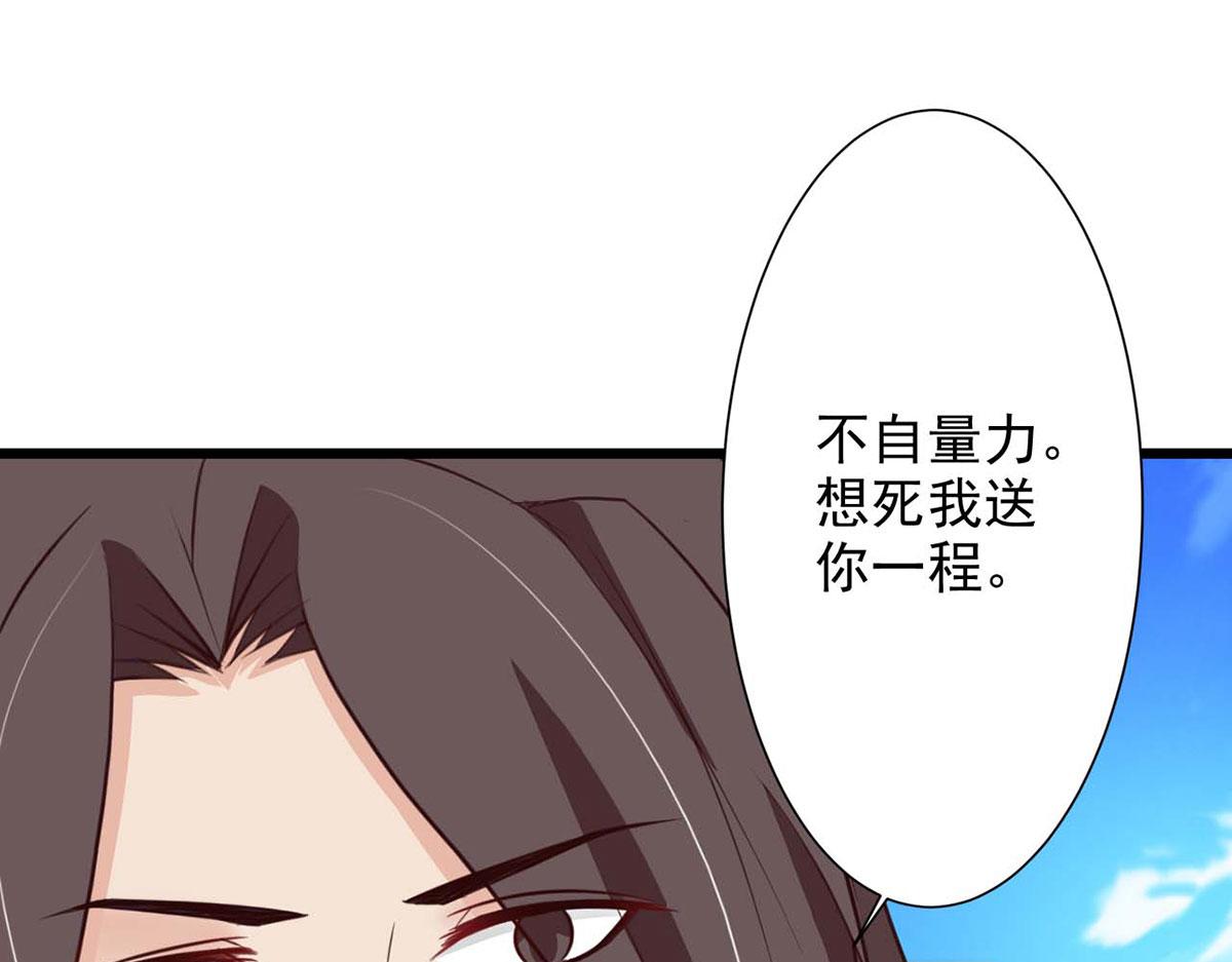 第67话(1/2)-第67话
