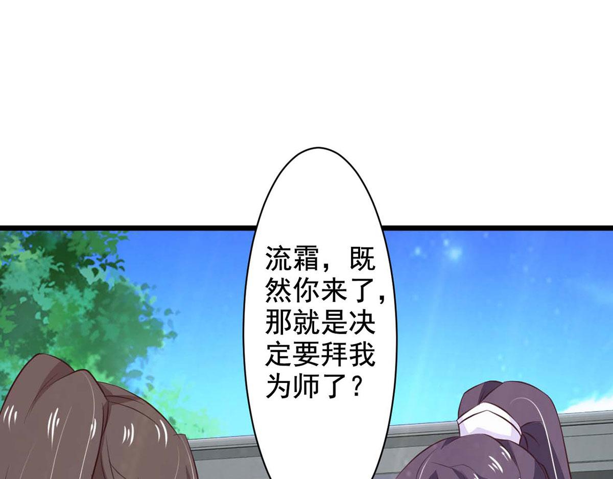 第69话(1/2)-第69话