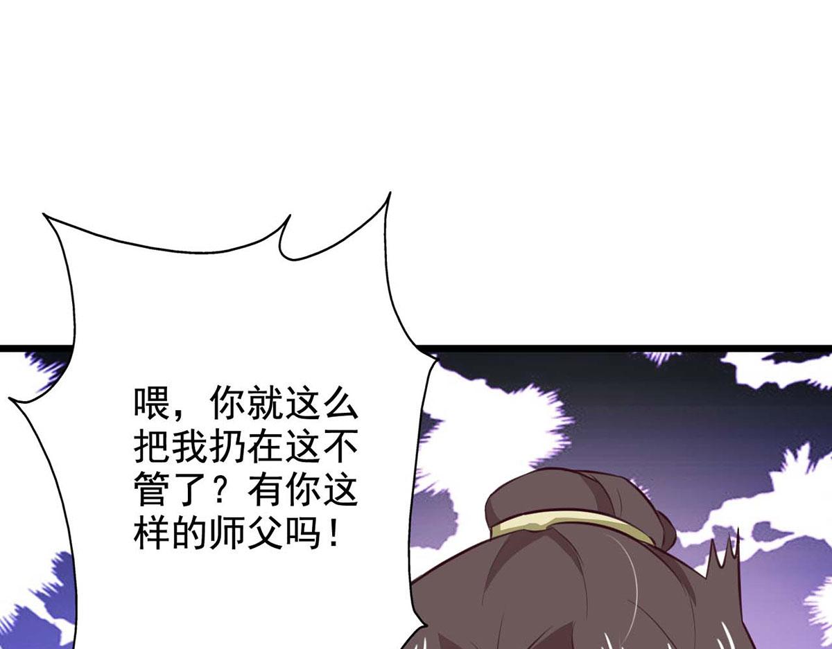 第69话(1/2)-第69话