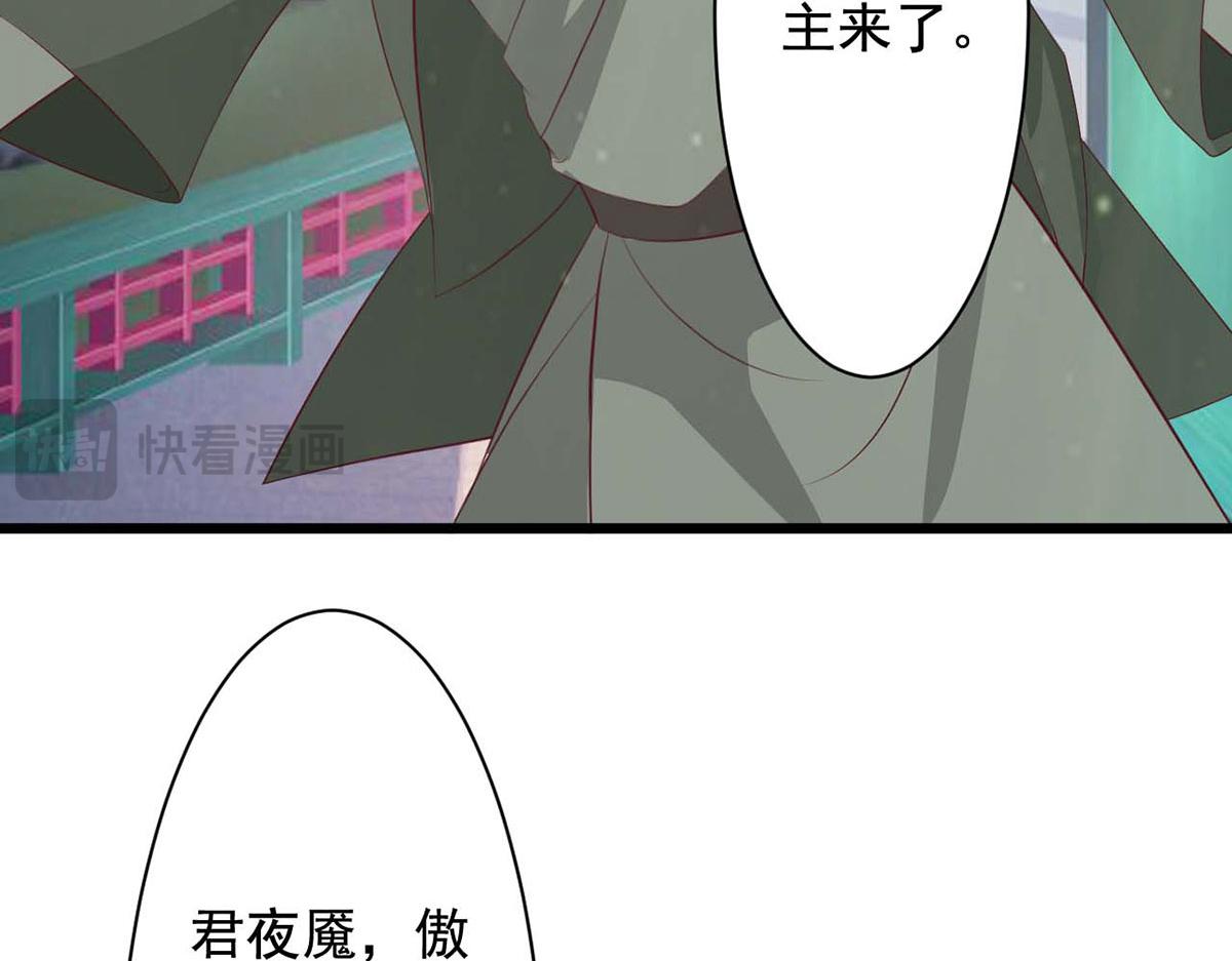 第69话(1/2)-第69话