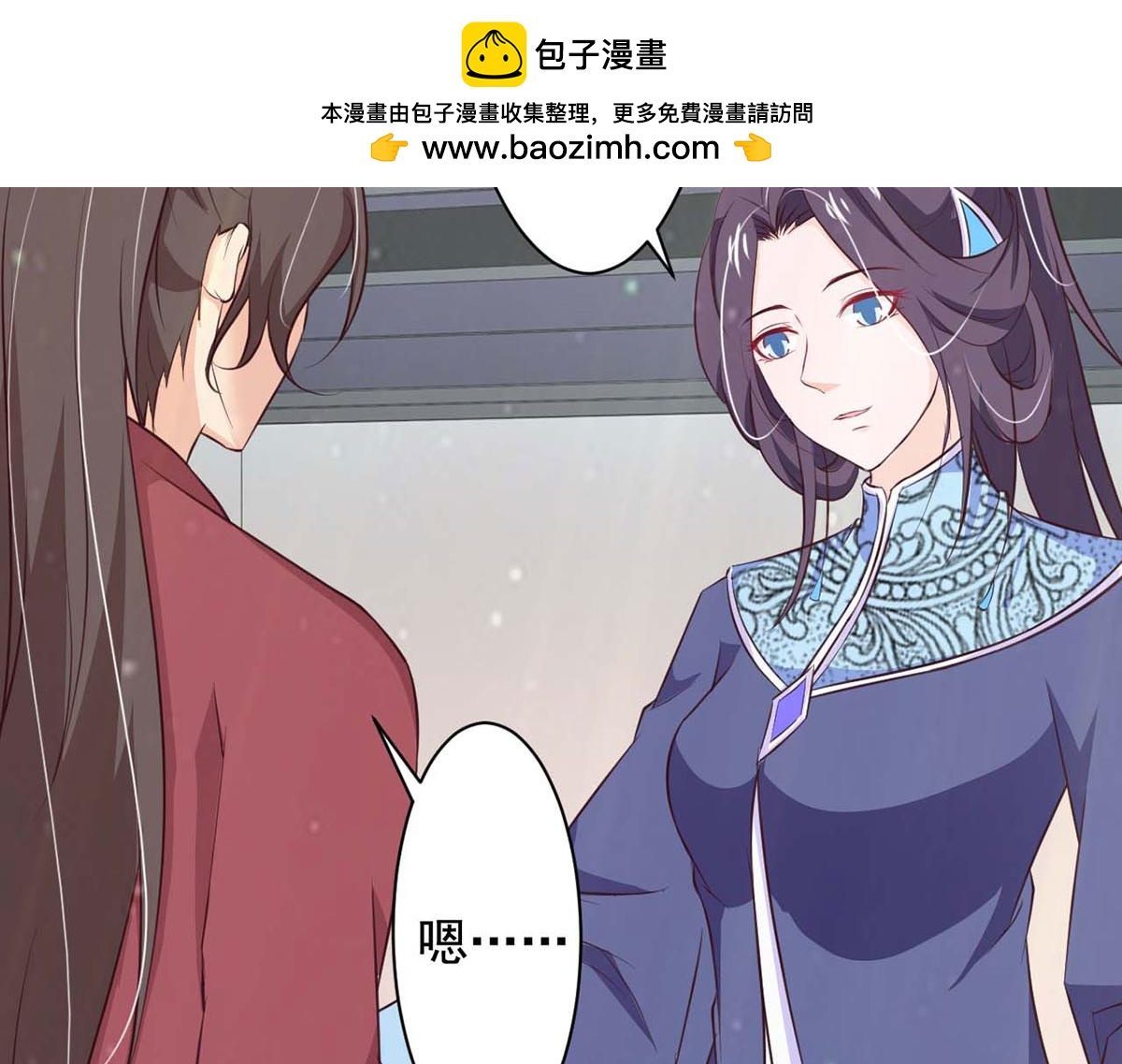 第69话(1/2)-第69话