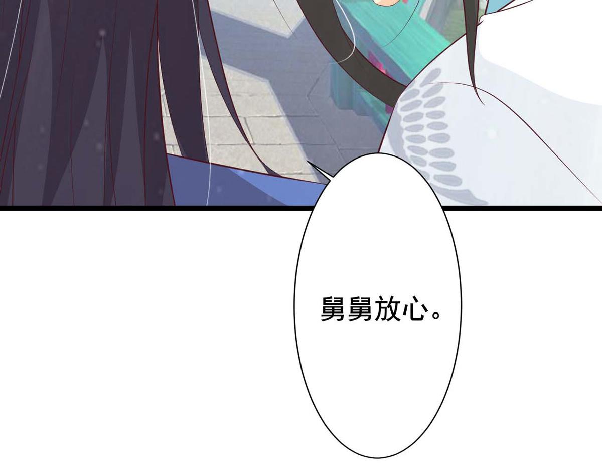第69话(1/2)-第69话