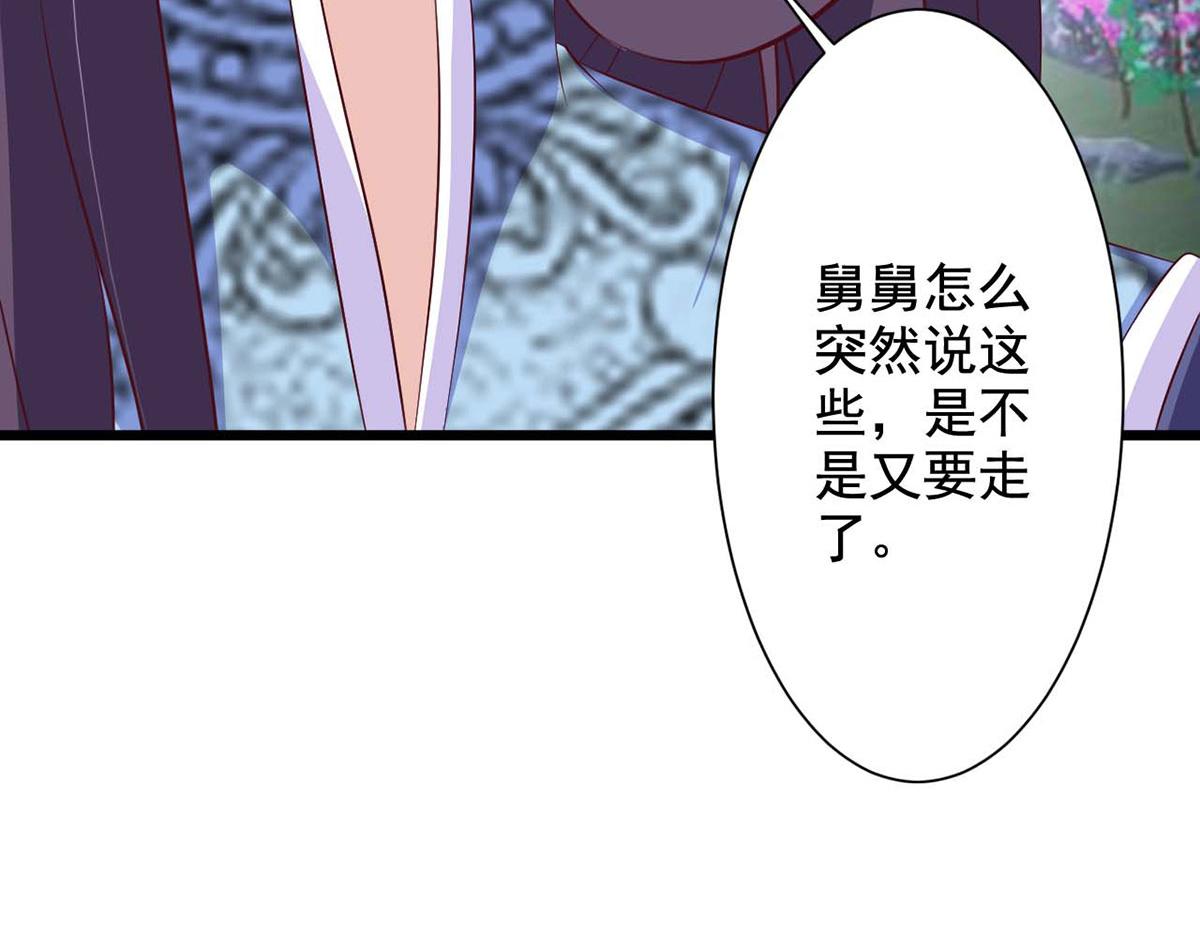 第69话(1/2)-第69话
