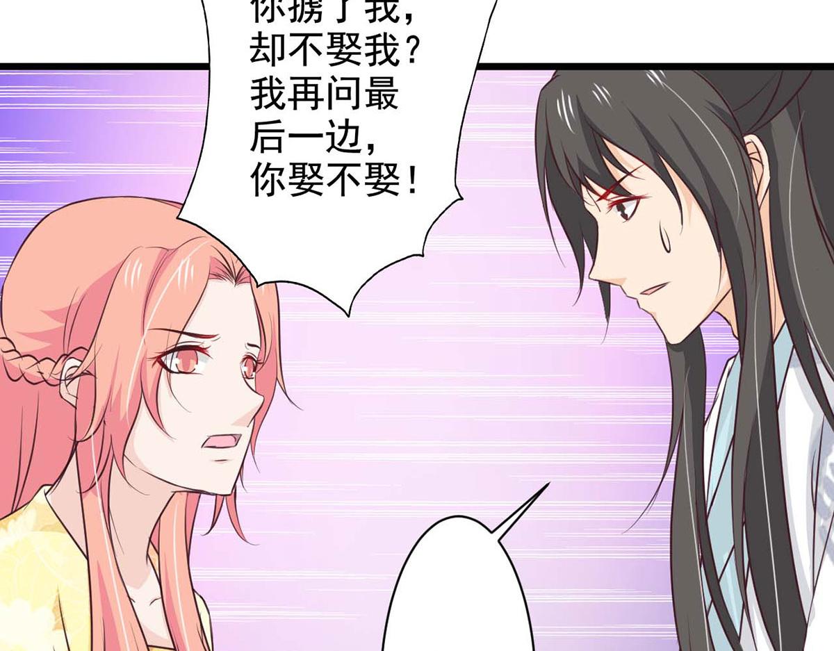 第69话(1/2)-第69话