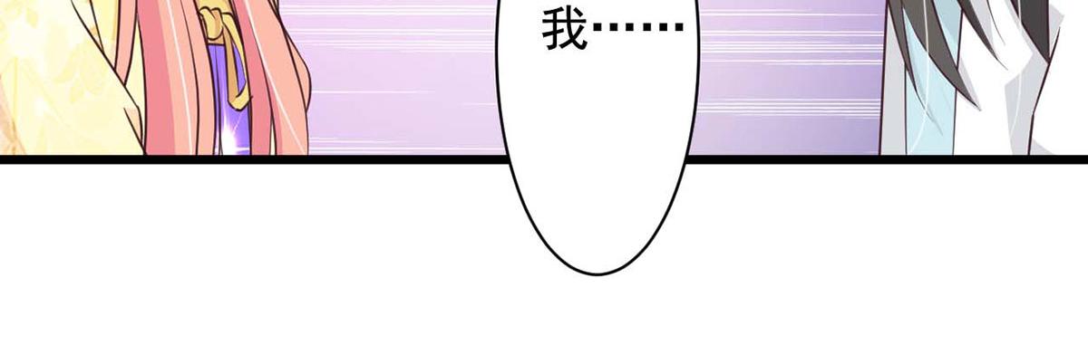 第69话(1/2)-第69话