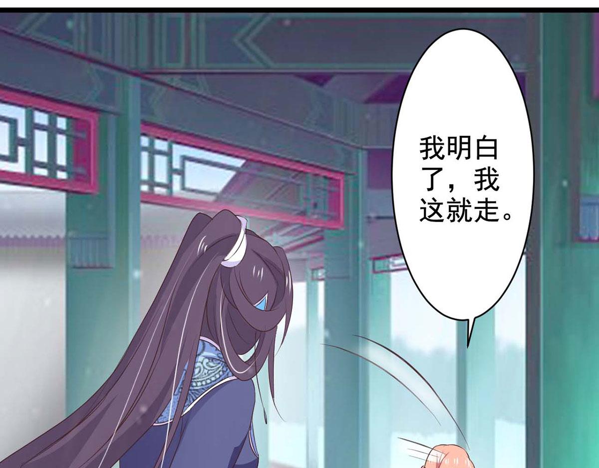 第69话(1/2)-第69话