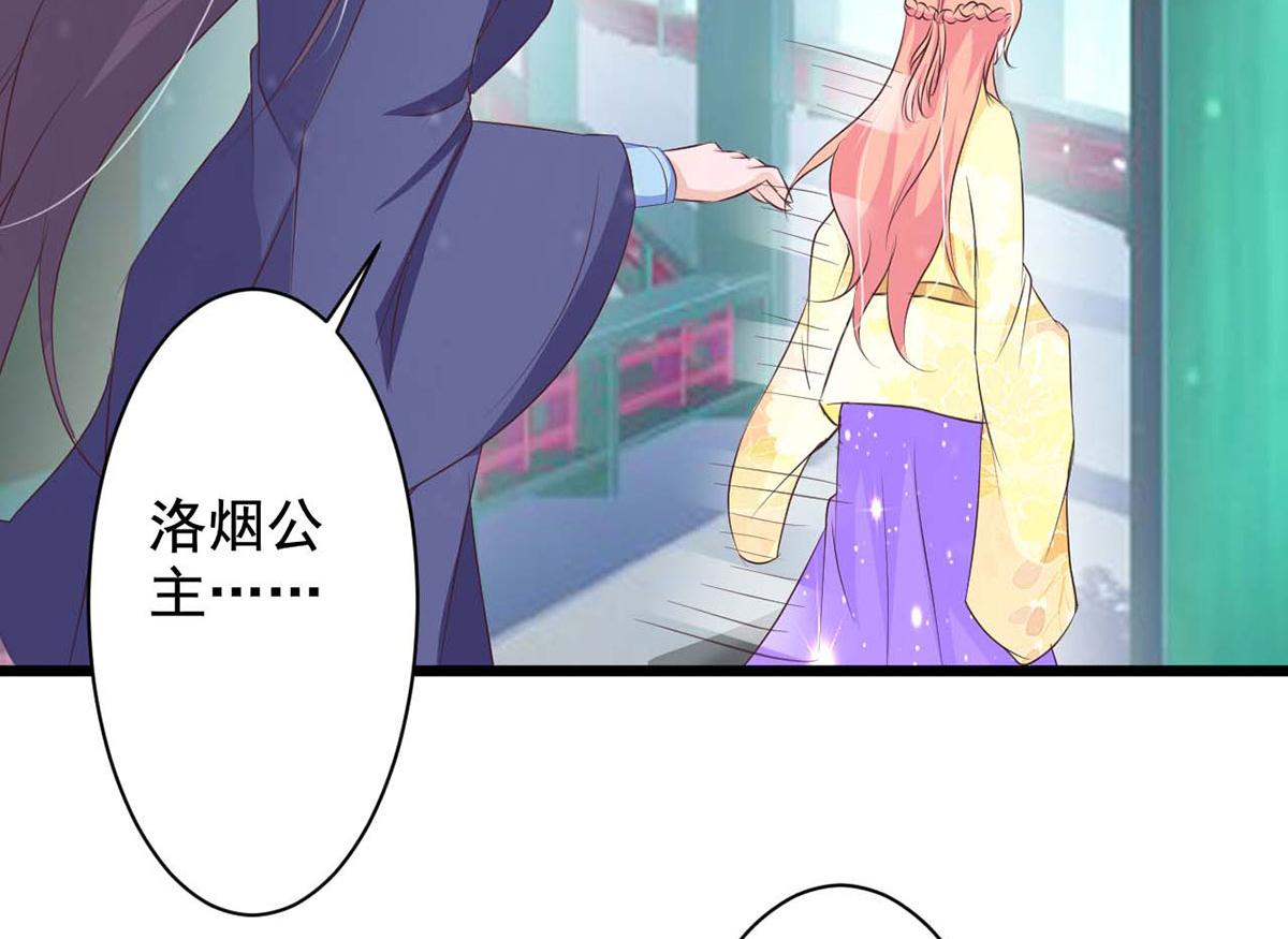 第69话(1/2)-第69话