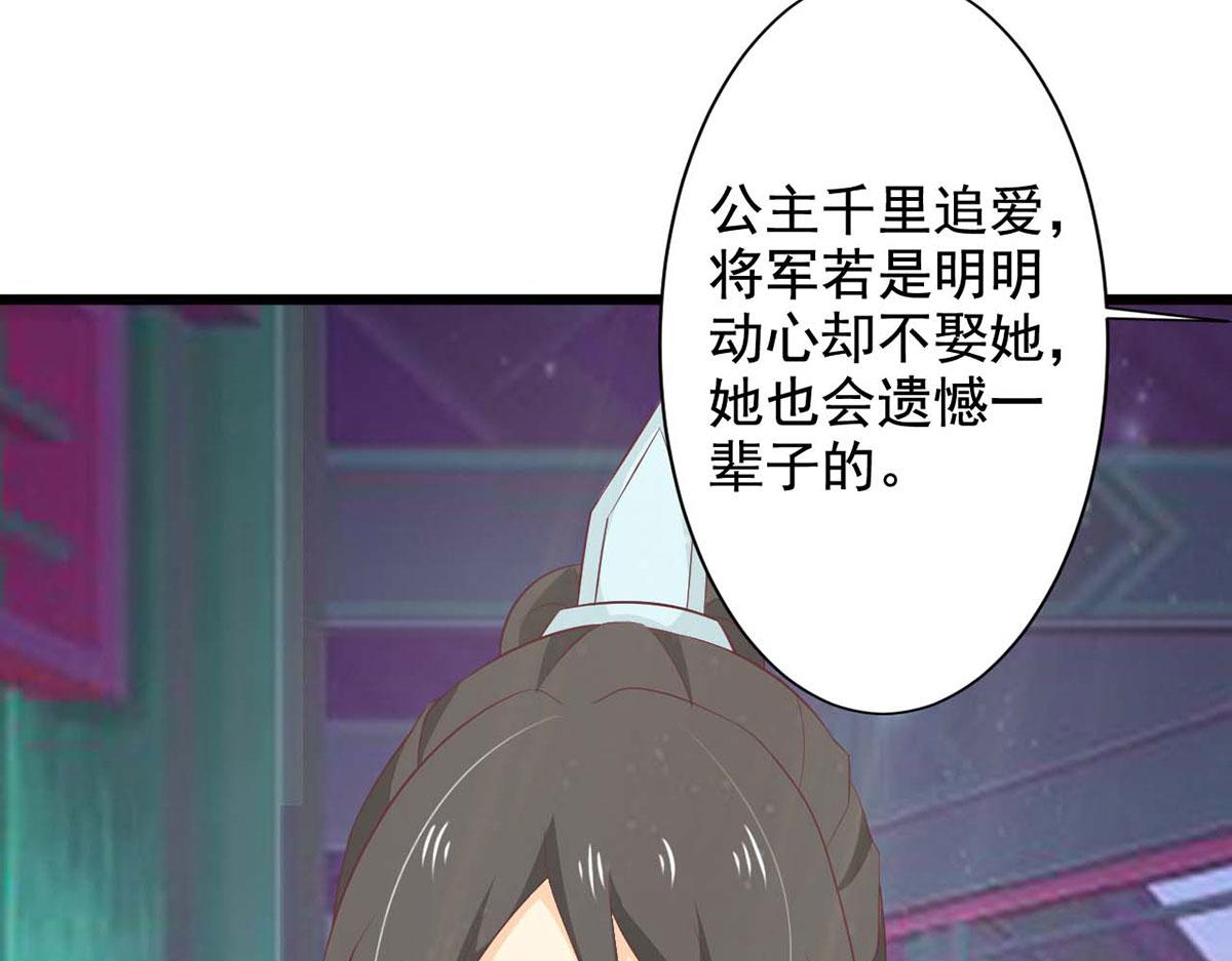 第69话(1/2)-第69话