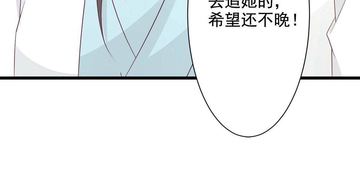 第69话(1/2)-第69话