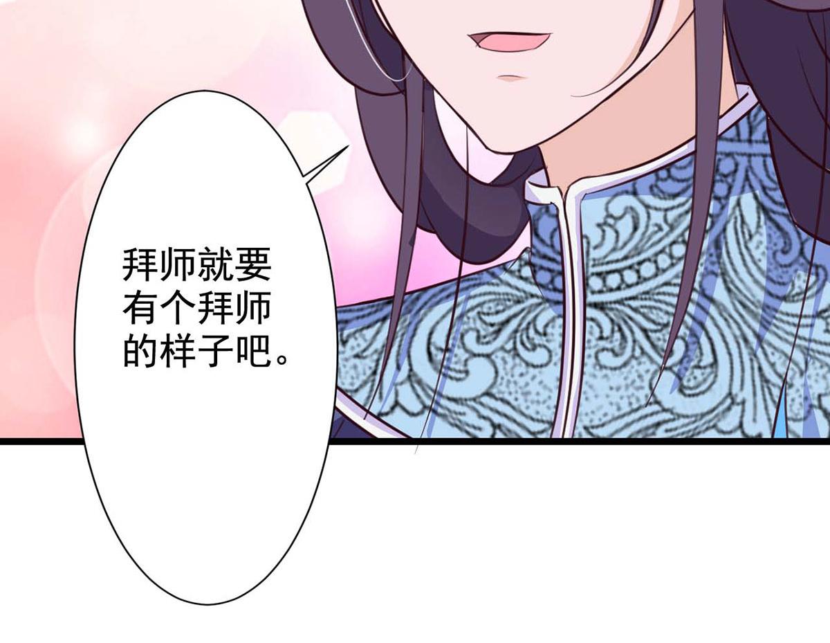 第69话(1/2)-第69话