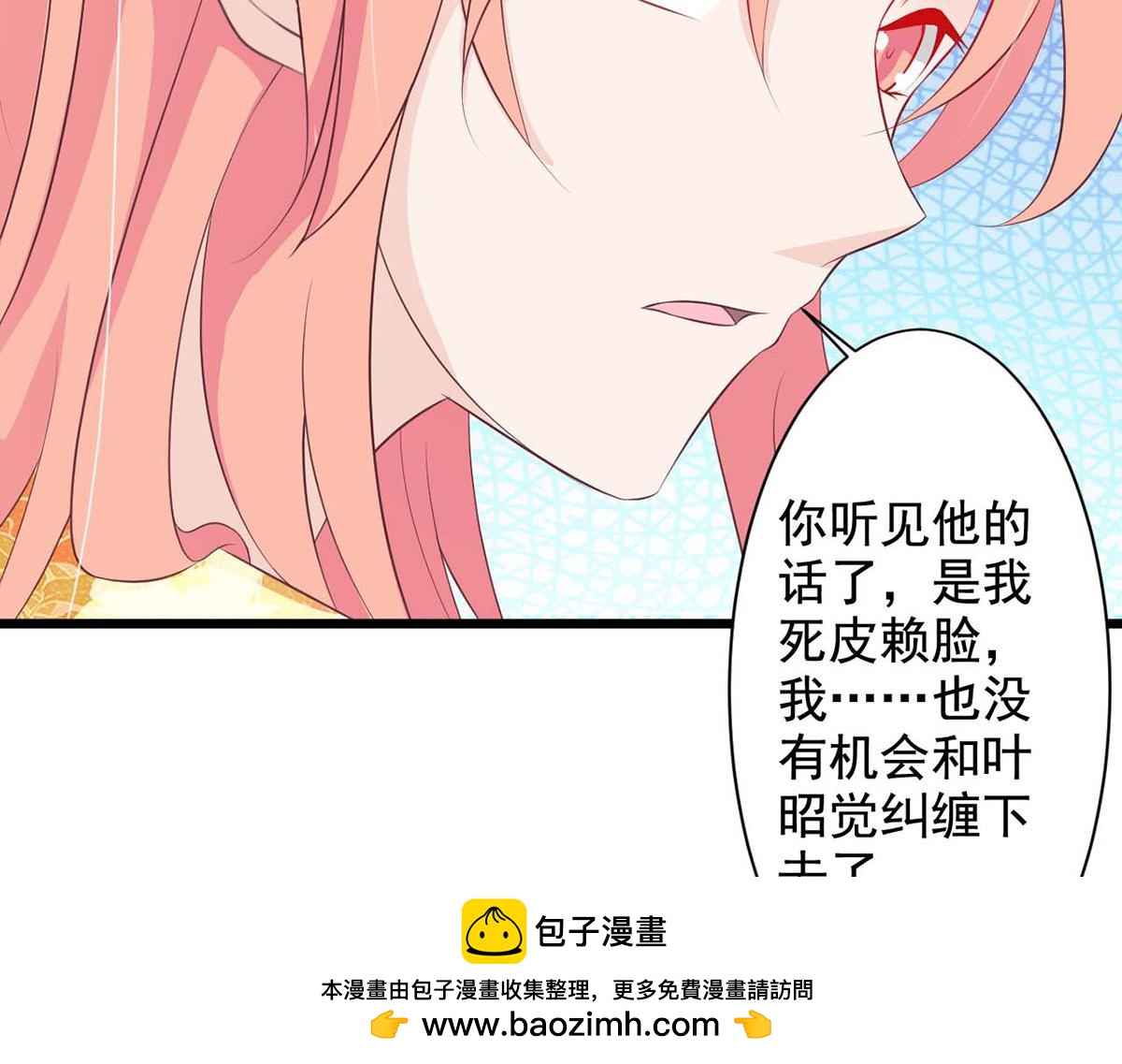 第69话(1/2)-第69话