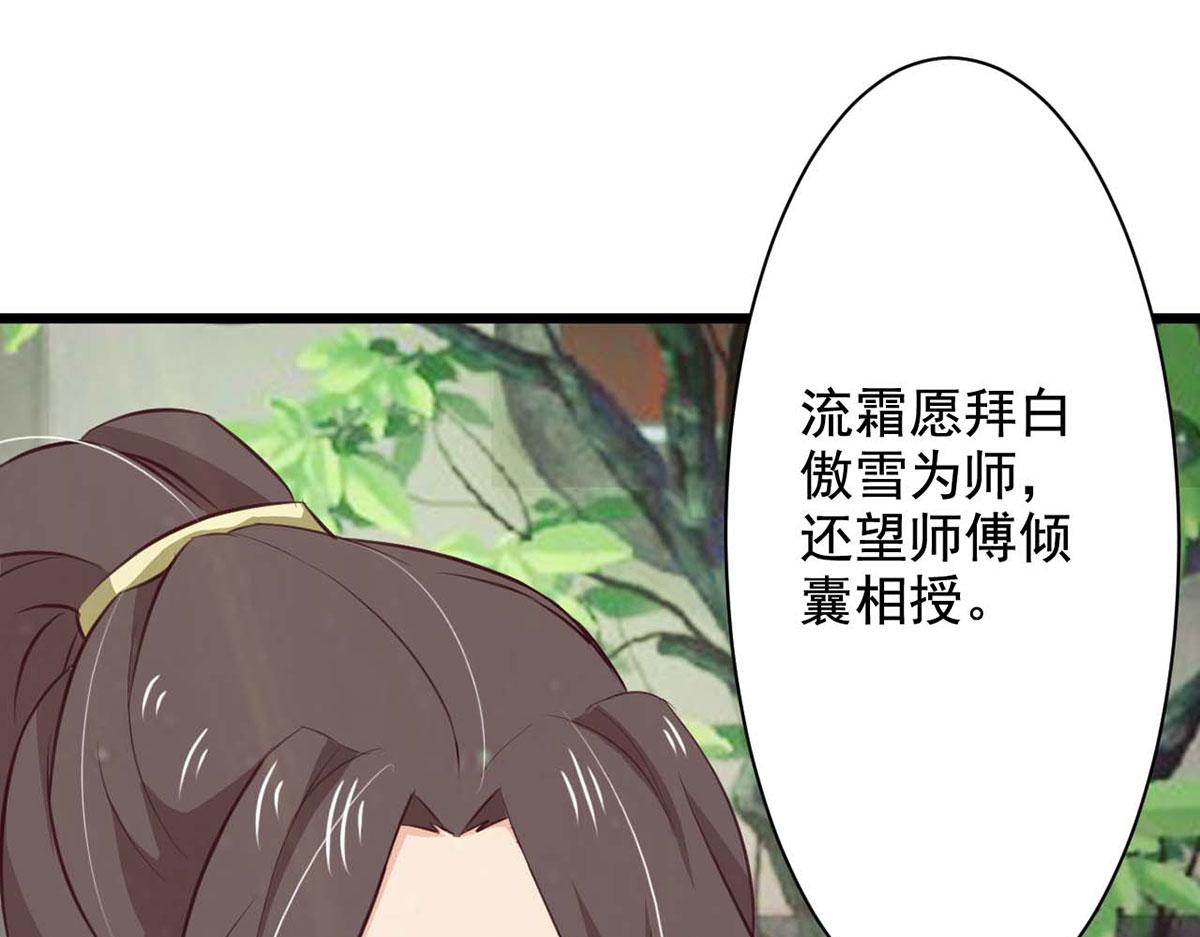 第69话(1/2)-第69话