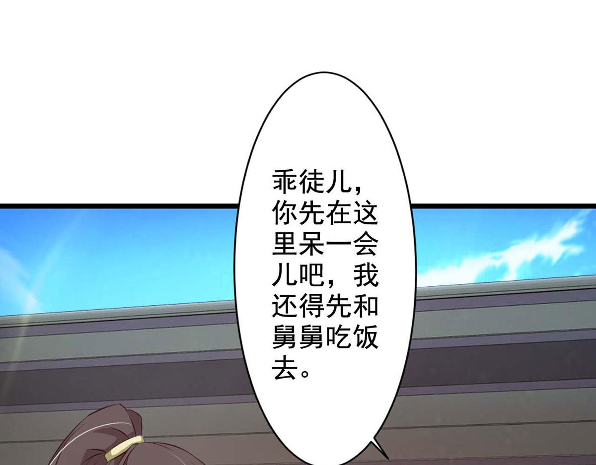 第69话(1/2)-第69话