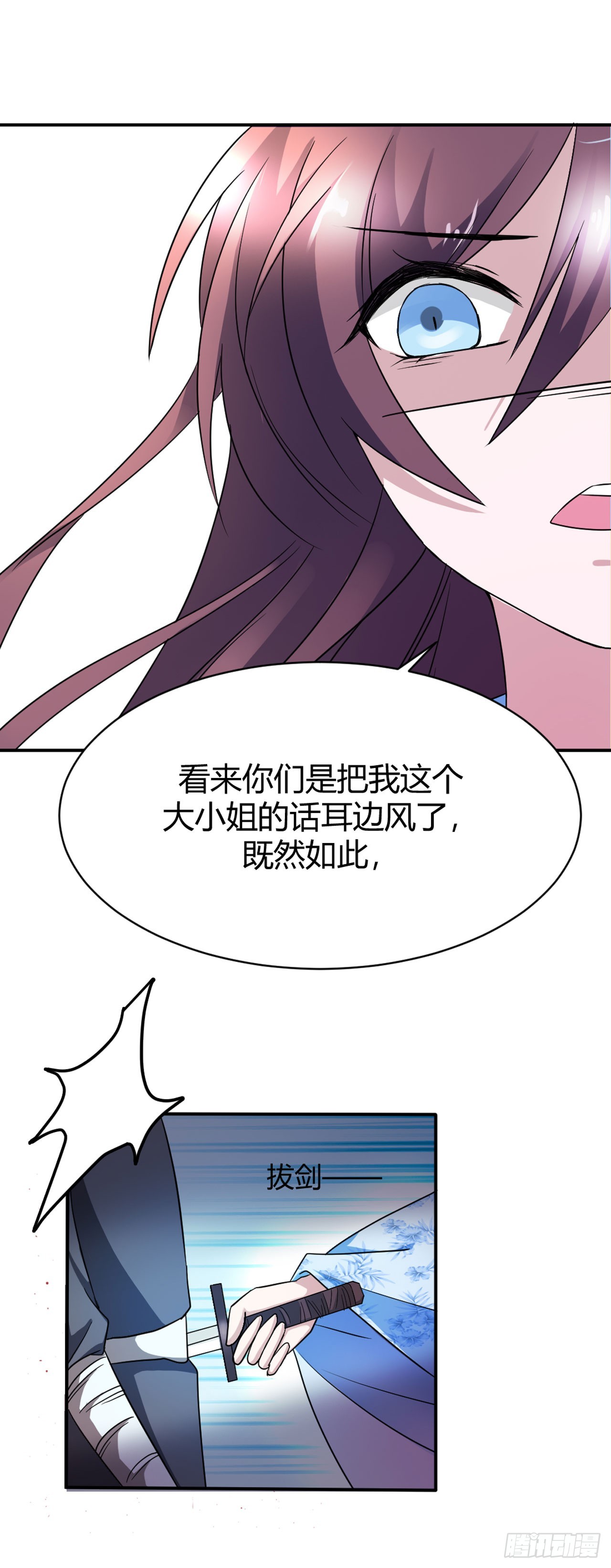 第7话-第7话