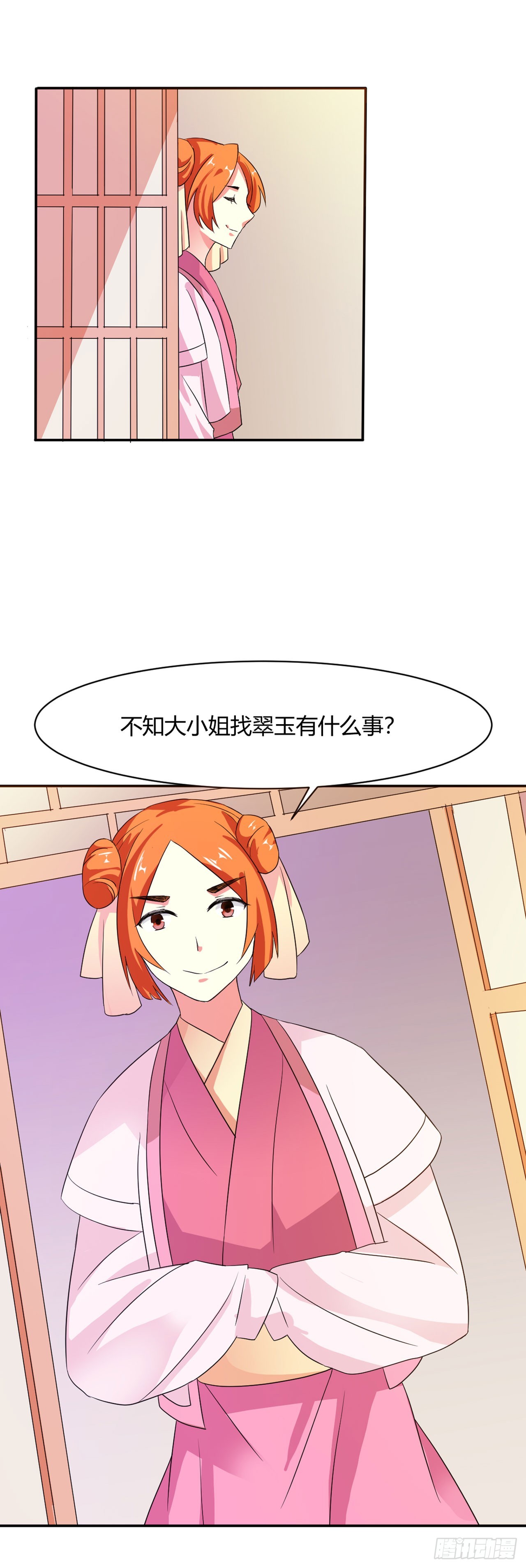 第7话-第7话