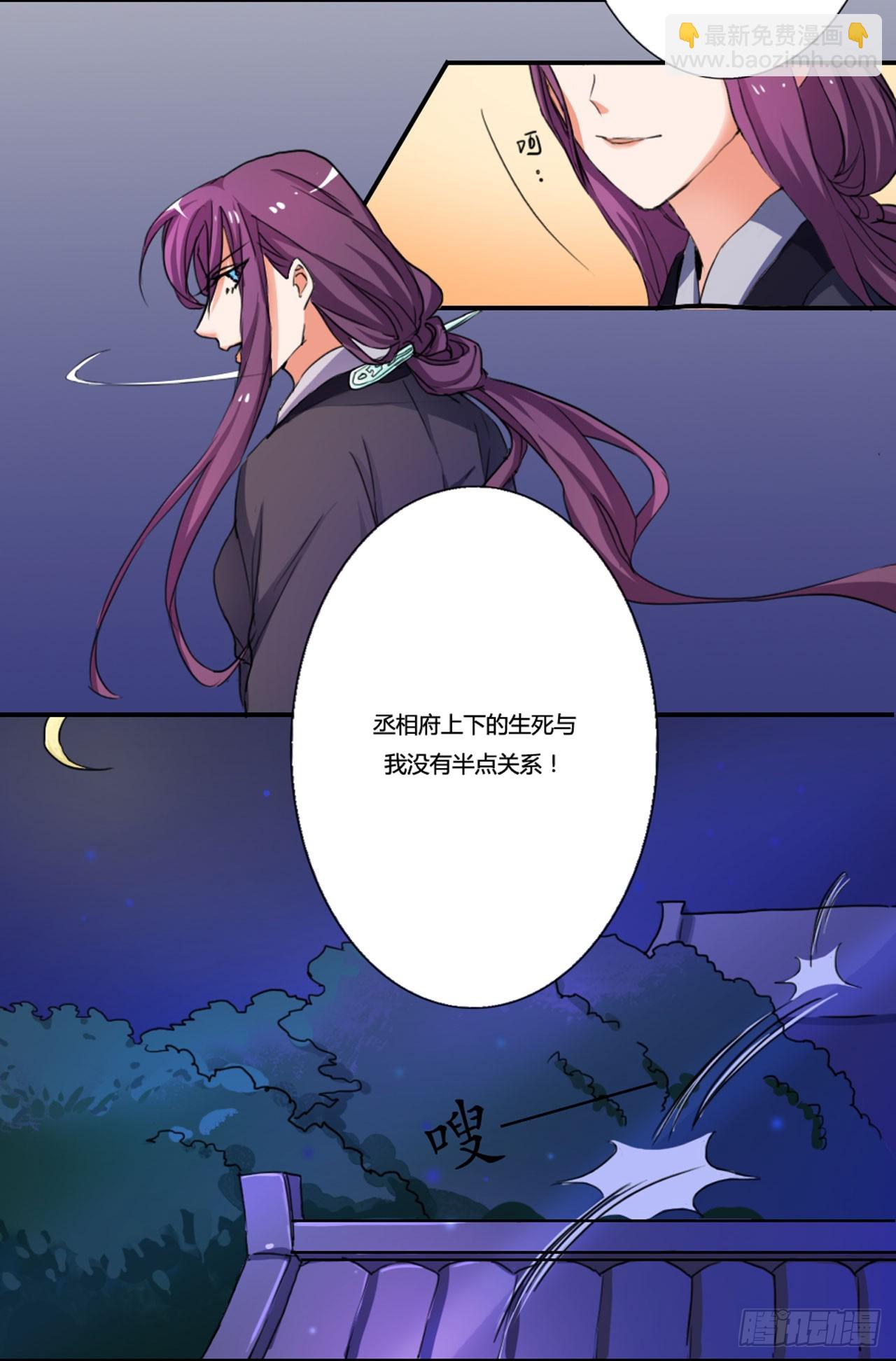 第7话-第7话