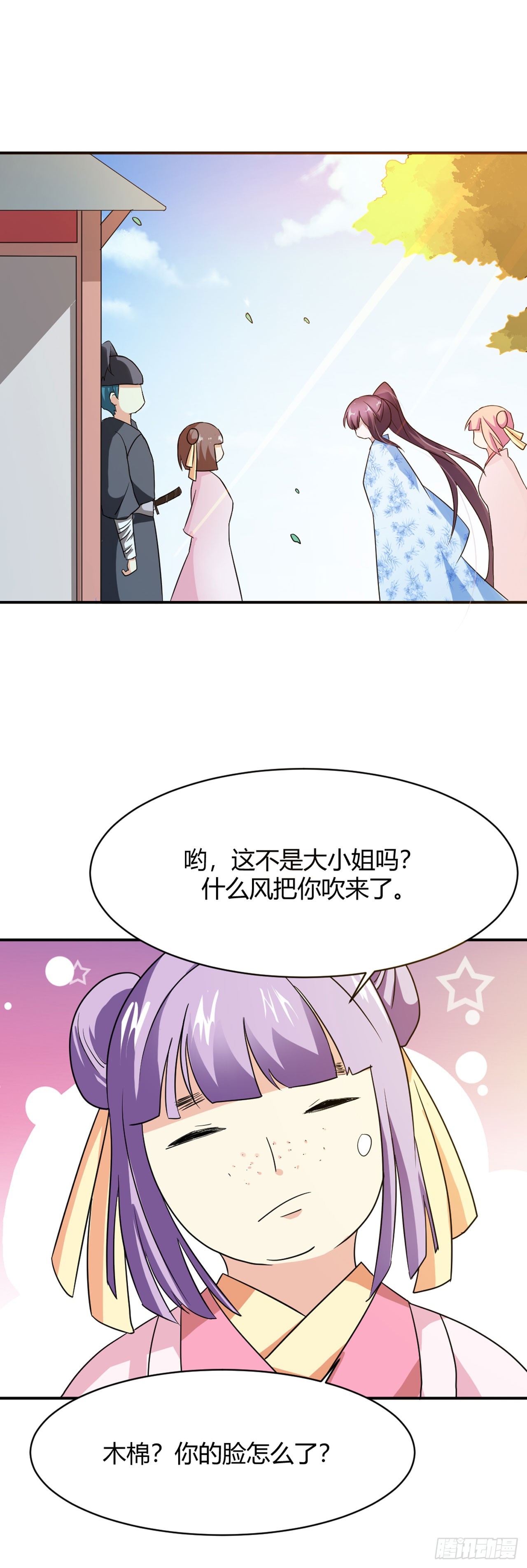 第7话-第7话