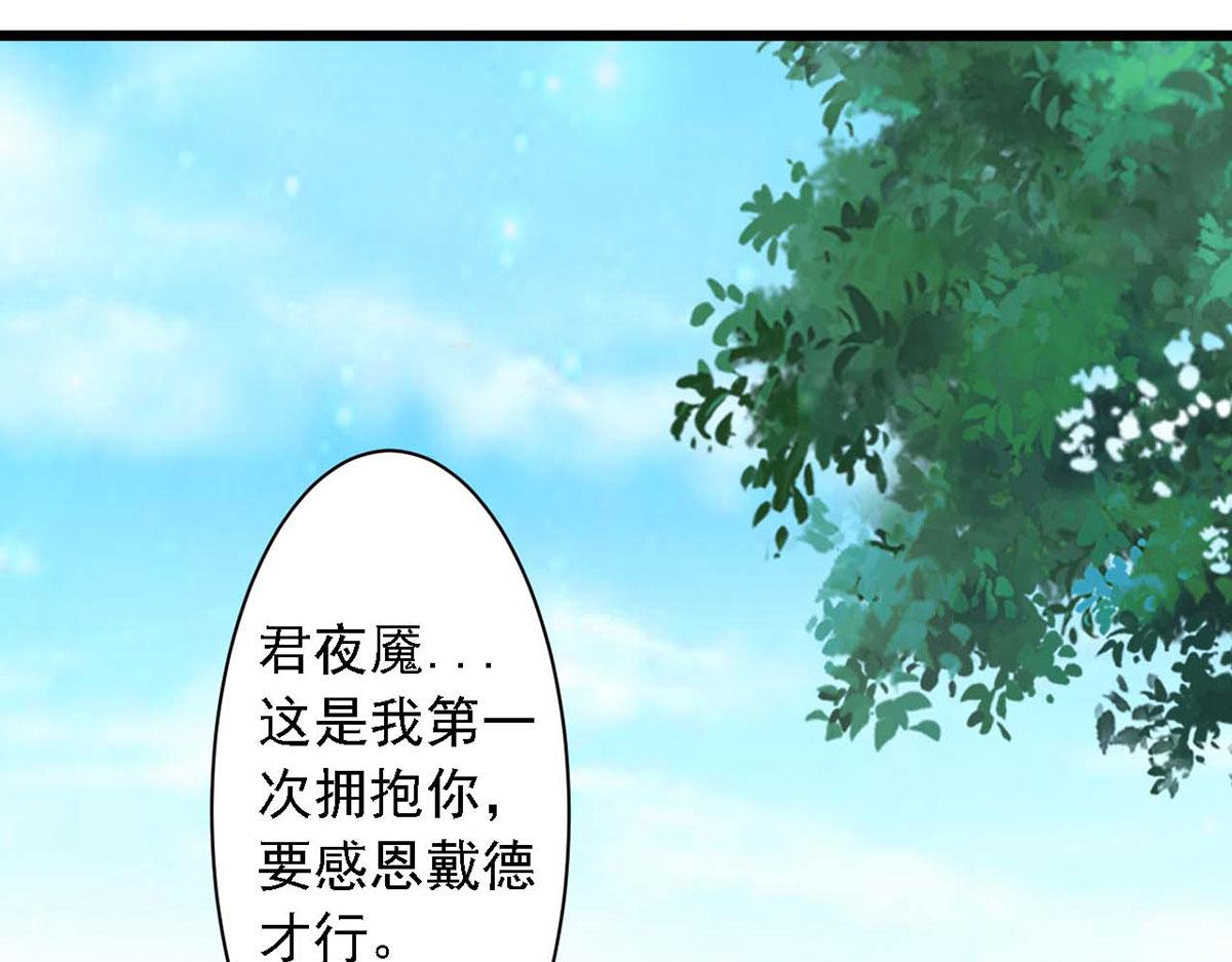 第71话(1/2)-第71话