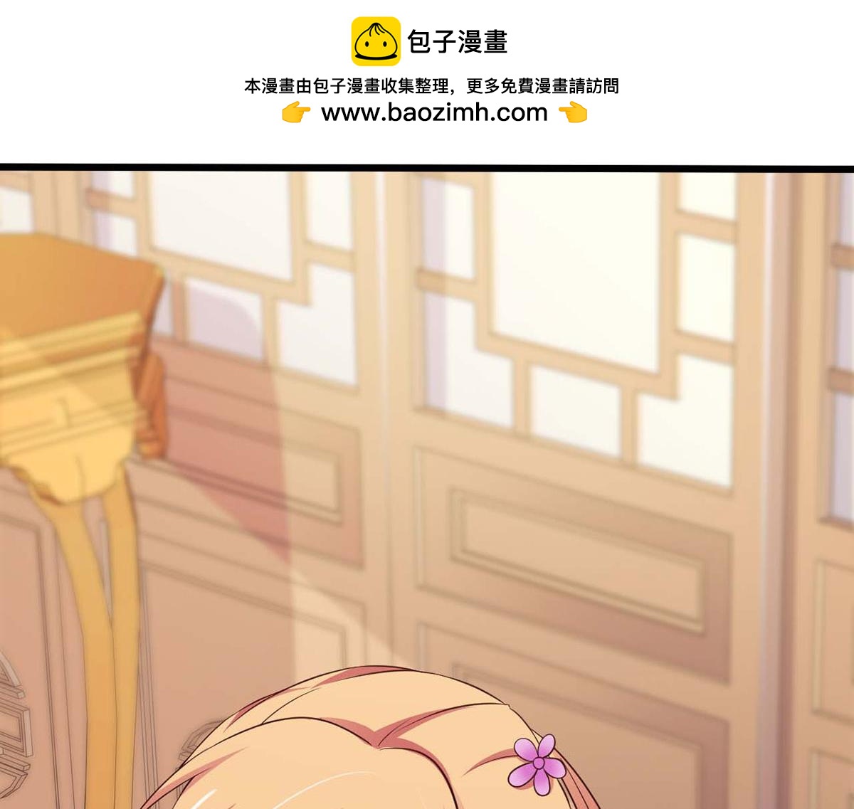 第71话(1/2)-第71话