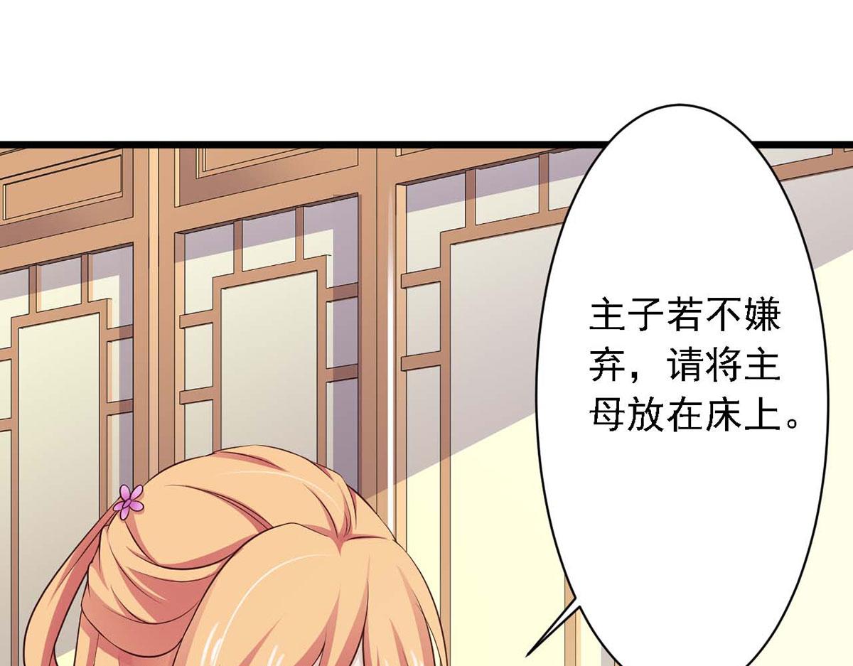 第71话(1/2)-第71话