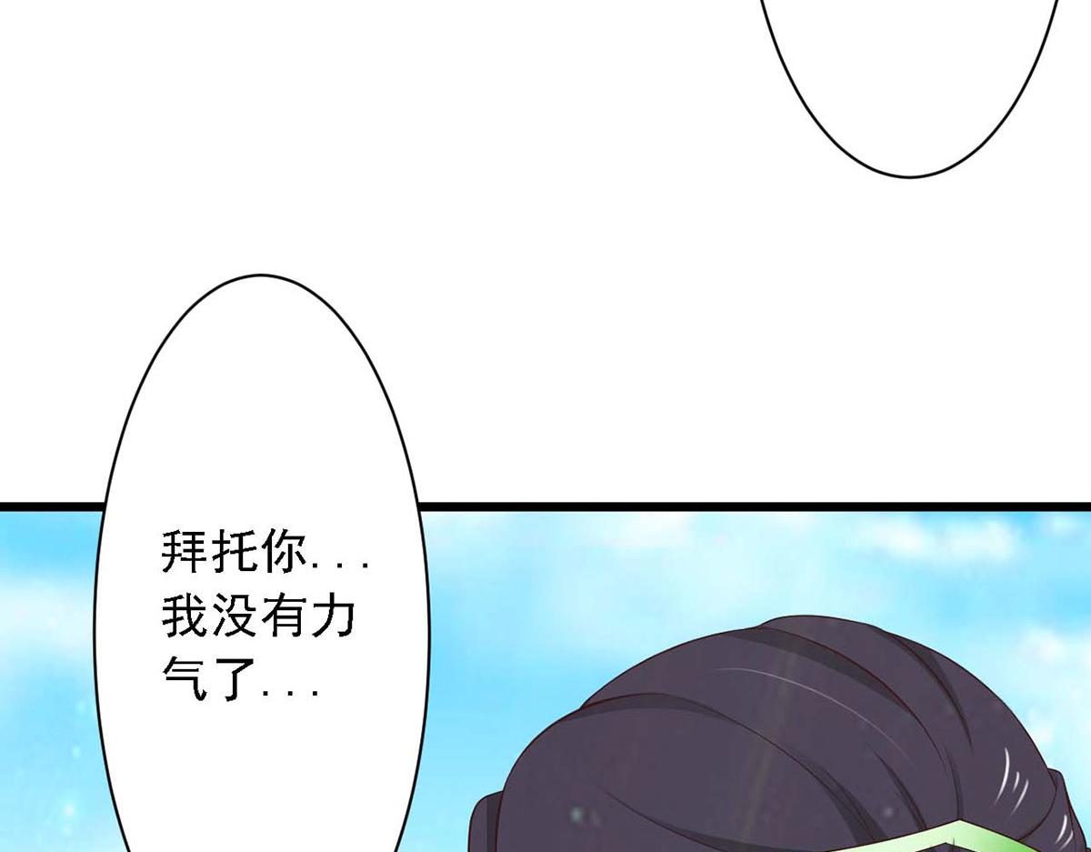 第71话(1/2)-第71话