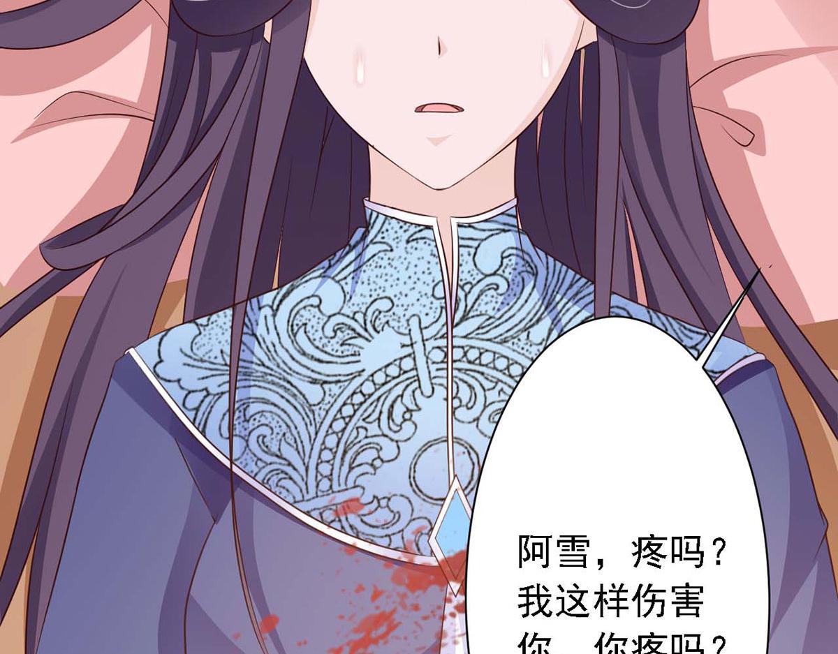 第71话(1/2)-第71话