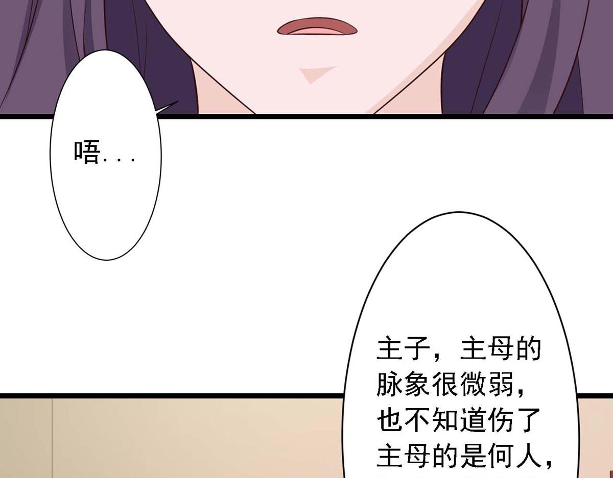 第71话(1/2)-第71话