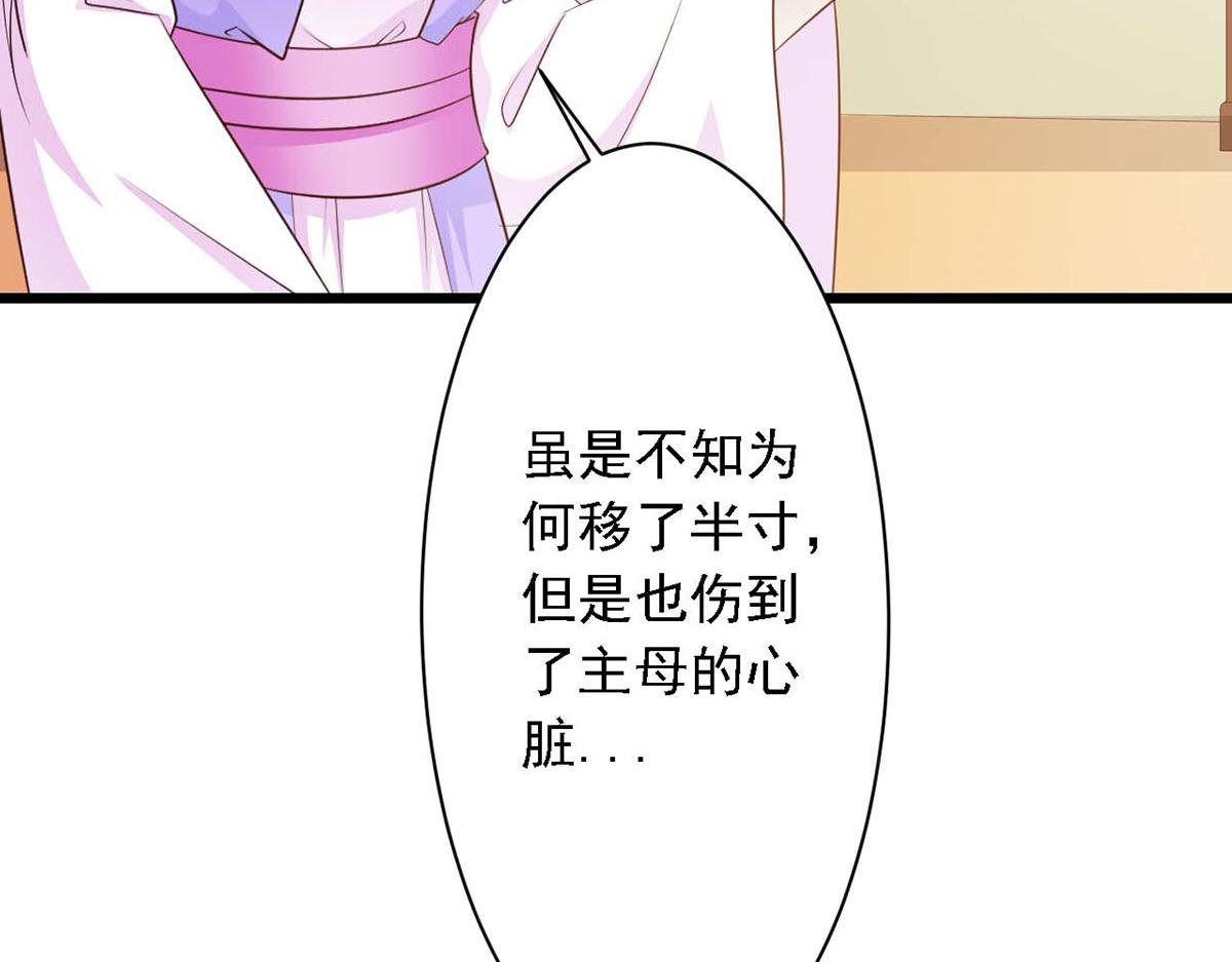第71话(1/2)-第71话