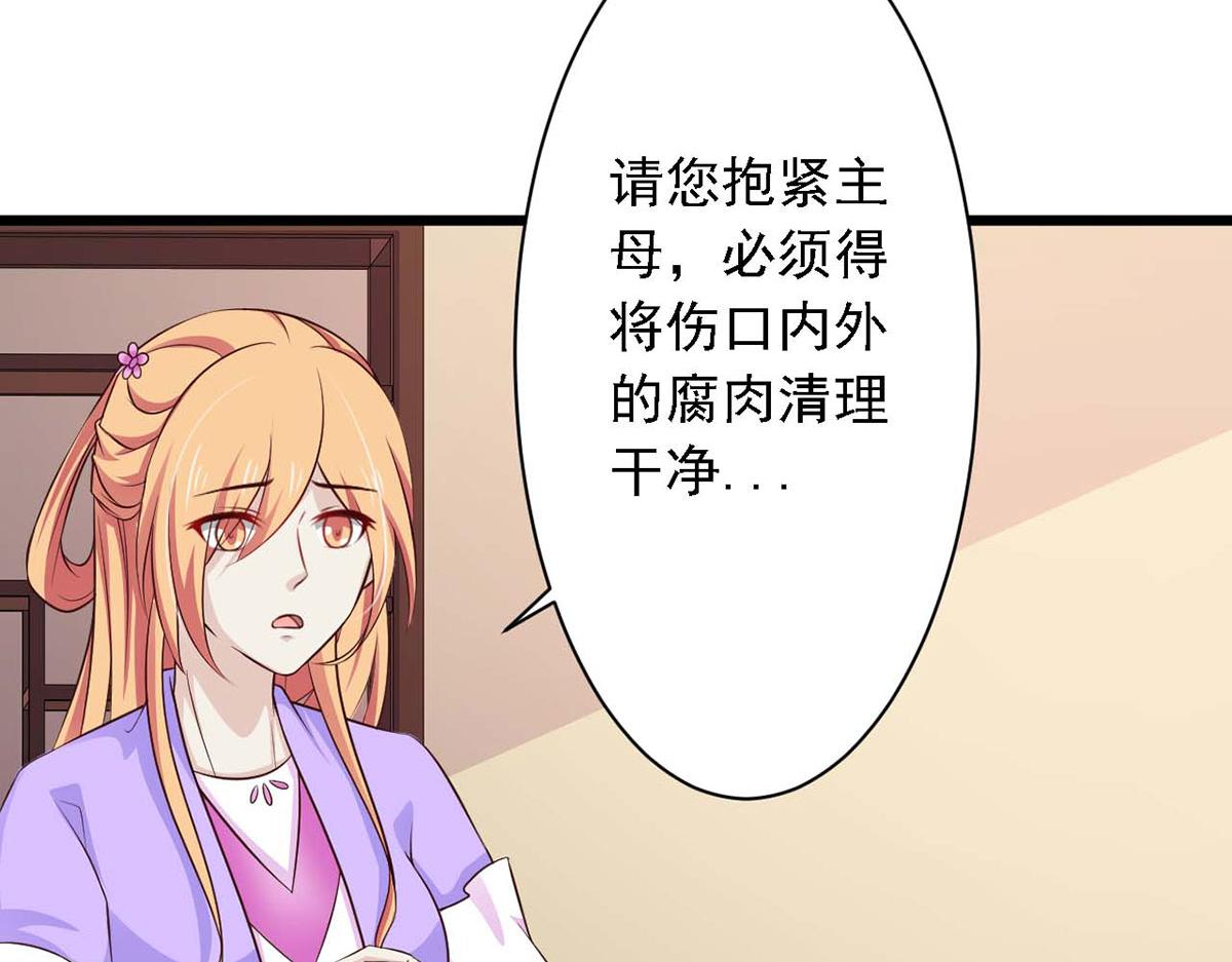 第71话(1/2)-第71话