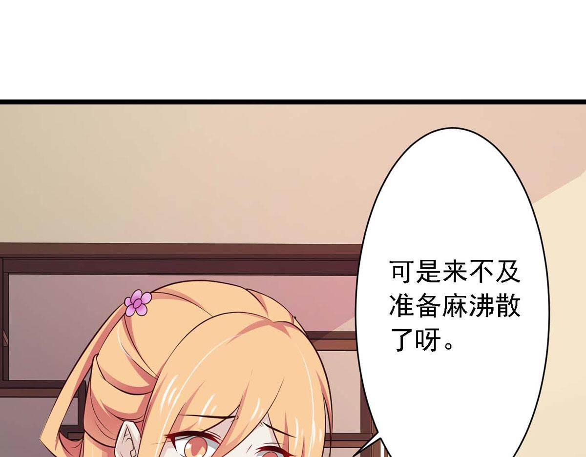 第71话(1/2)-第71话