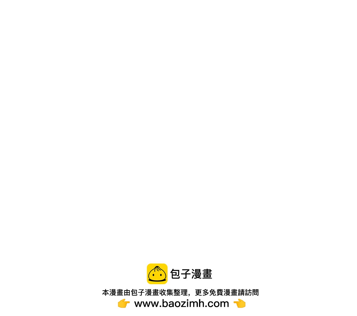 第71话(1/2)-第71话