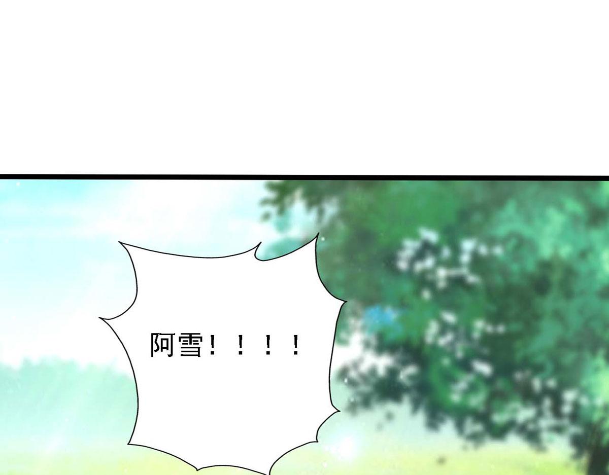 第71话(1/2)-第71话