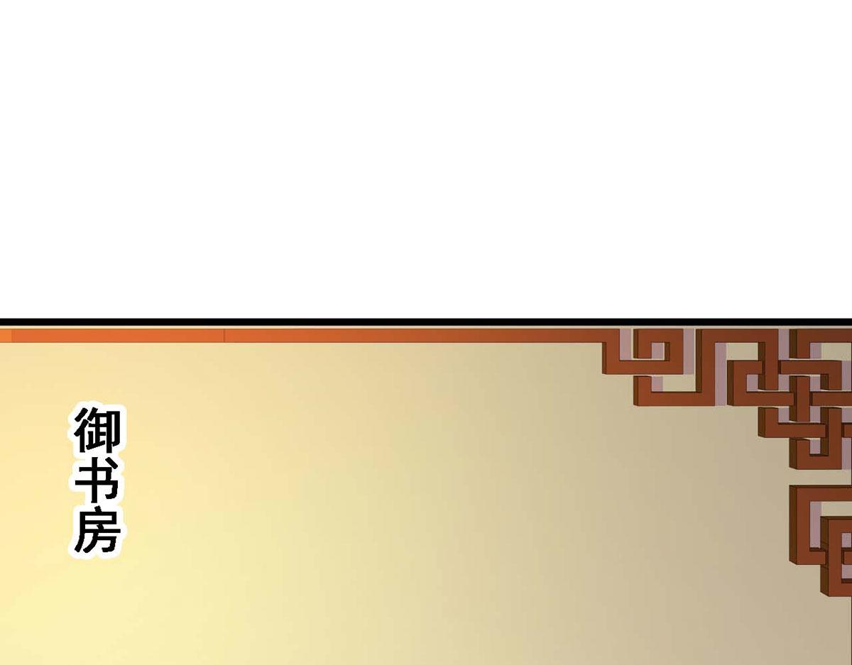 第73话(1/2)-第73话