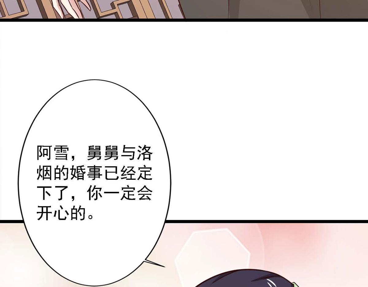 第73话(1/2)-第73话