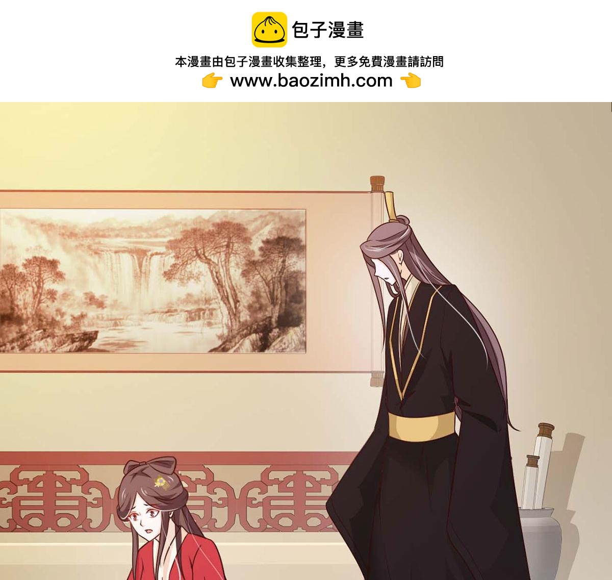 第73话(1/2)-第73话