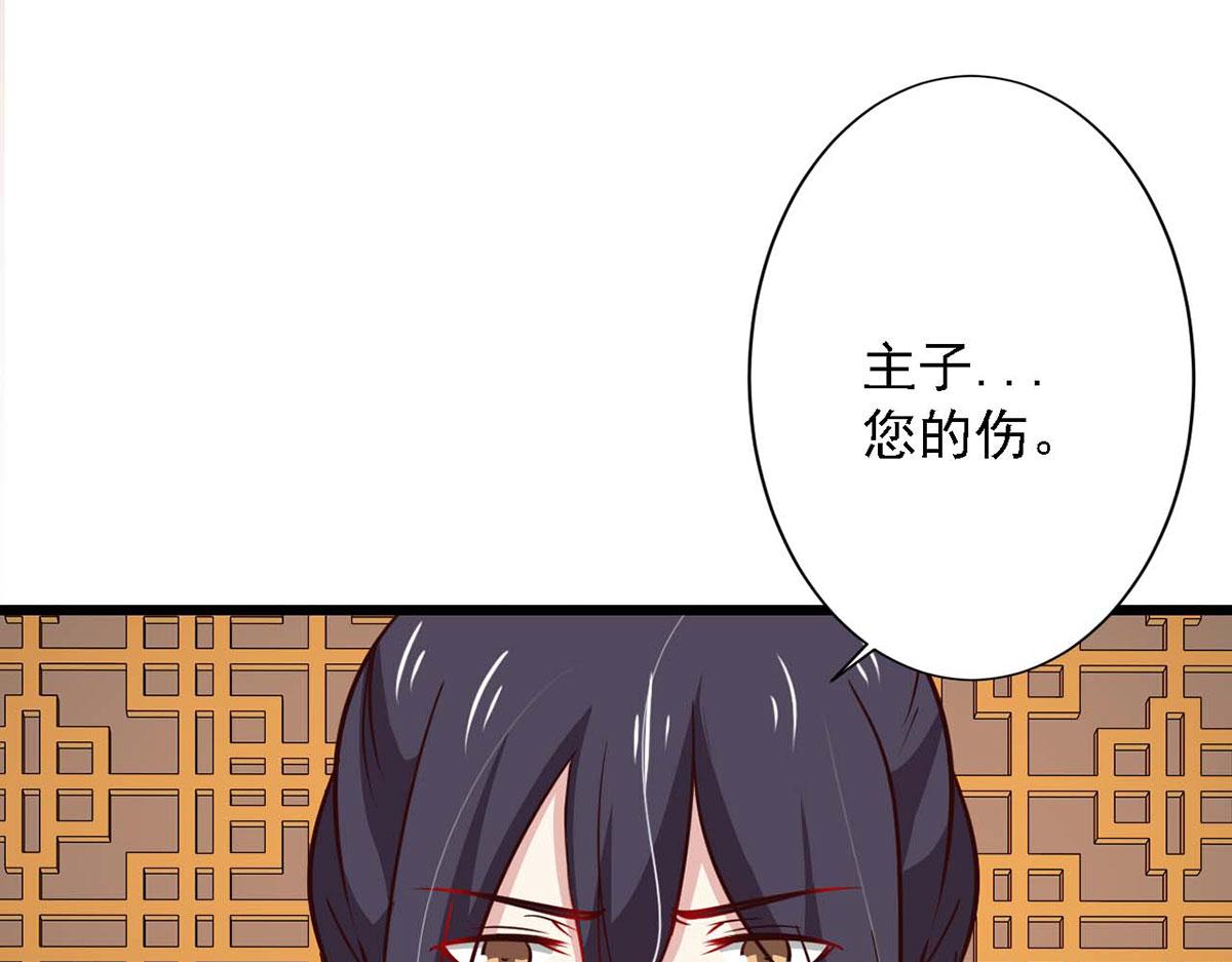 第73话(1/2)-第73话