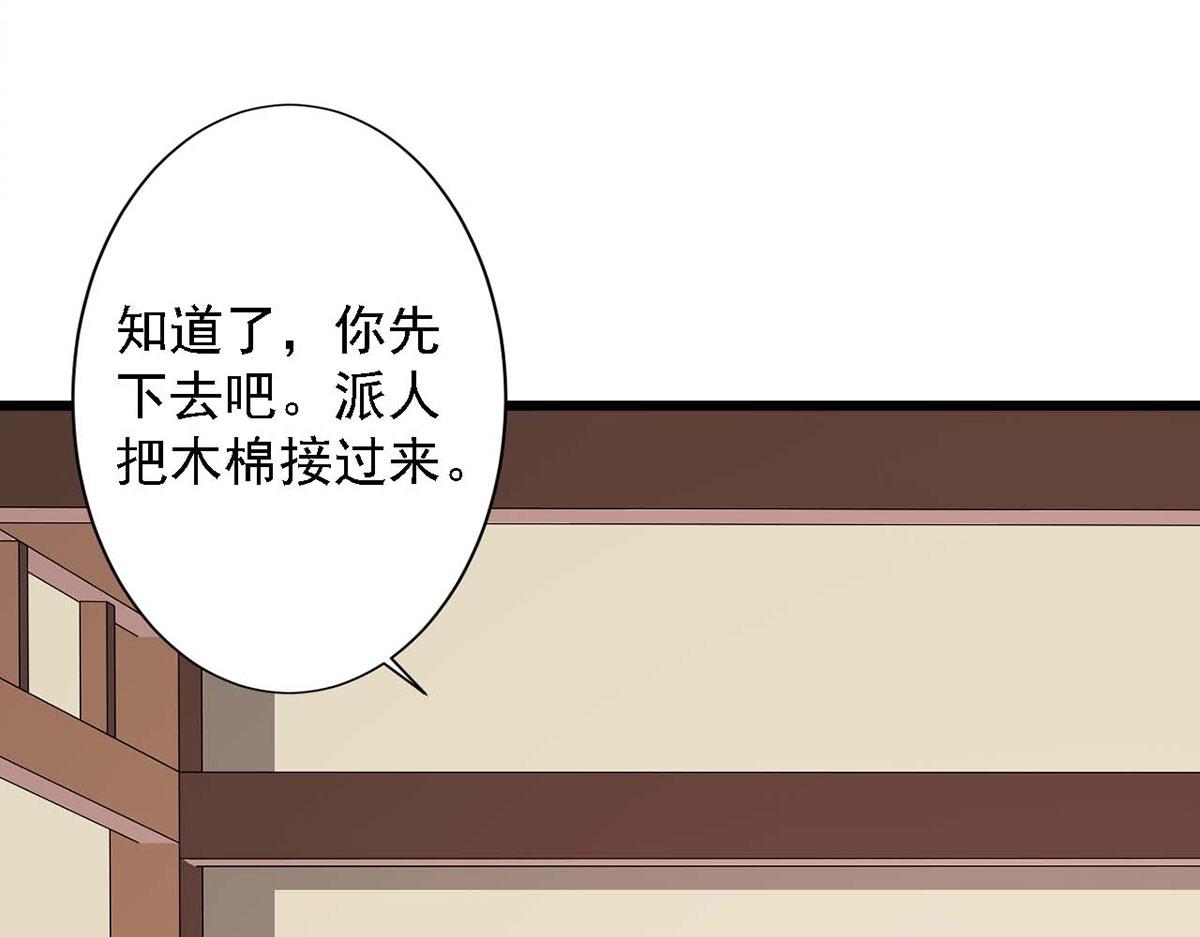 第73话(1/2)-第73话