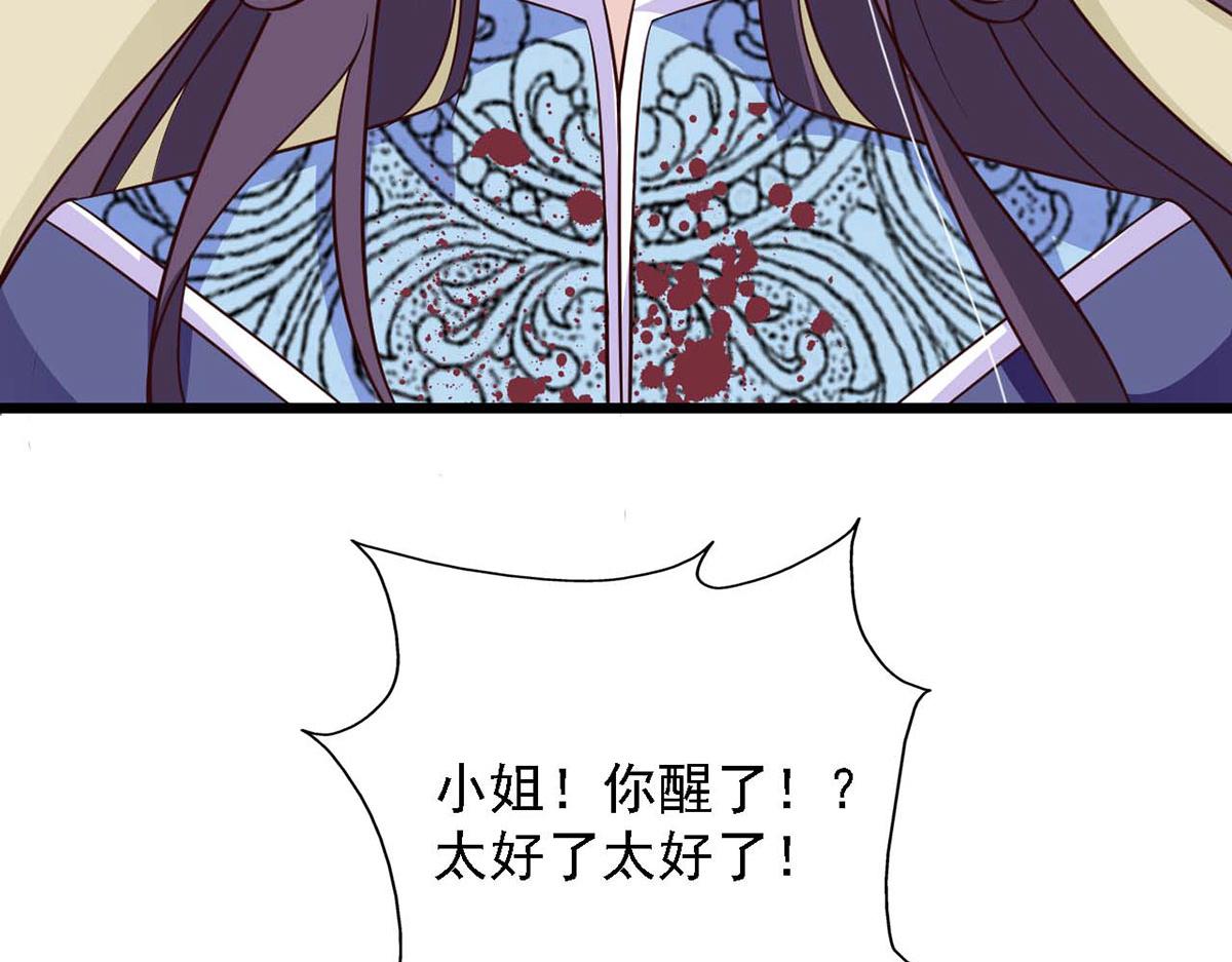 第73话(1/2)-第73话