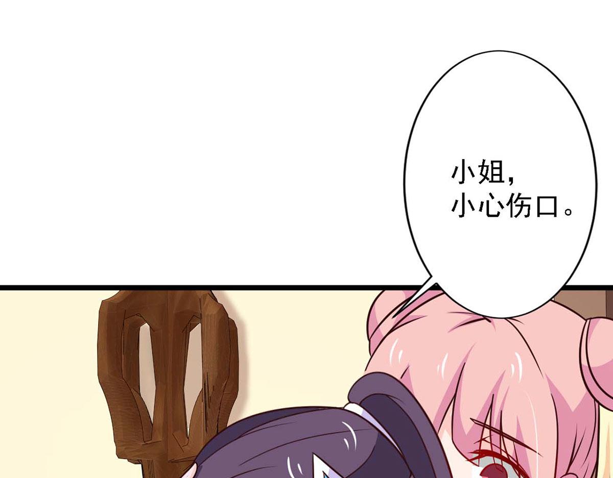 第73话(1/2)-第73话