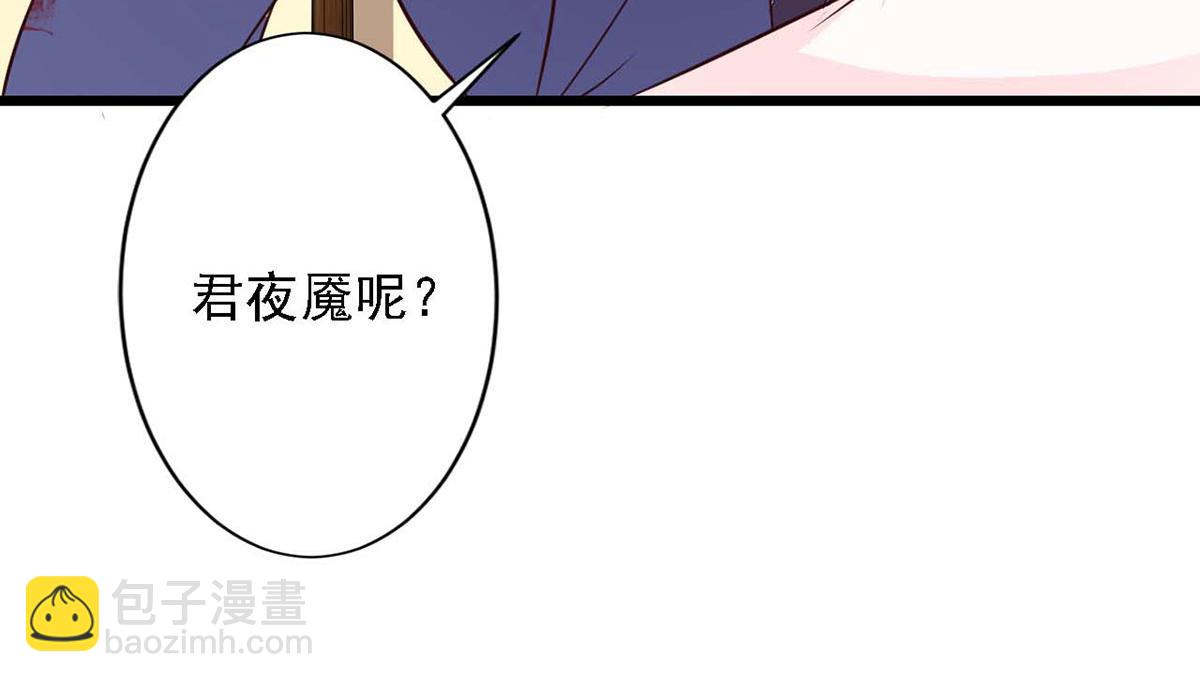 第73话(1/2)-第73话
