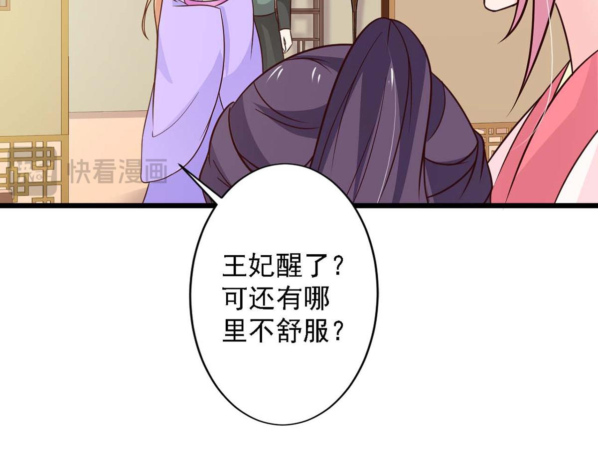 第73话(1/2)-第73话