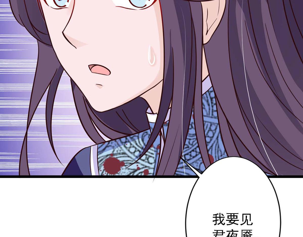 第73话(1/2)-第73话