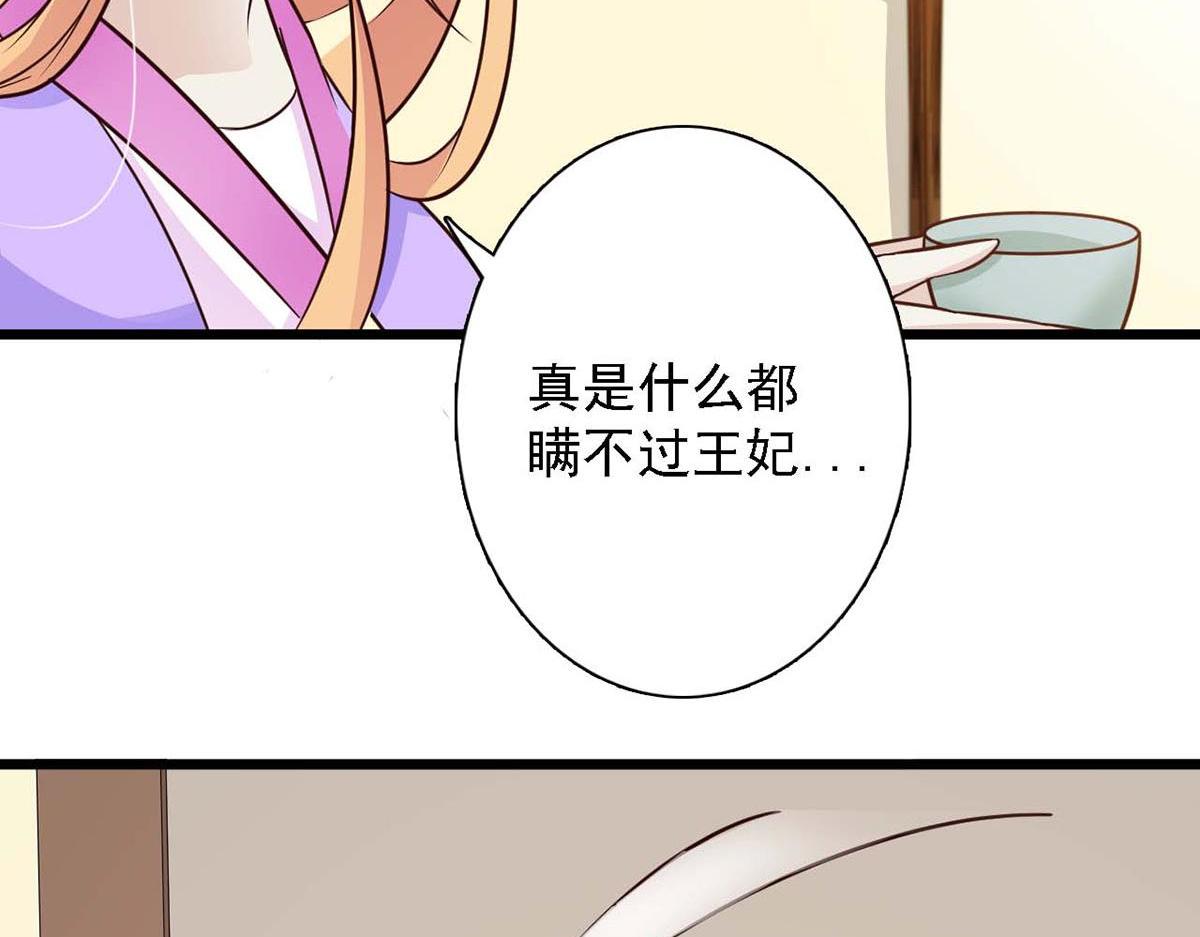 第73话(1/2)-第73话