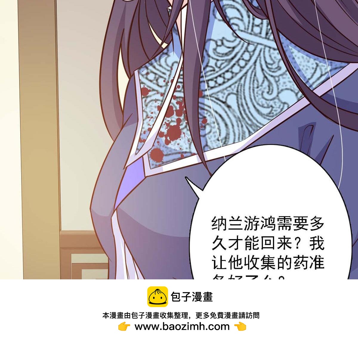 第73话(1/2)-第73话